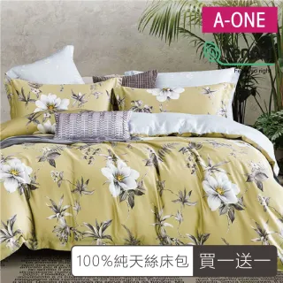 【A-ONE】買一送一 100%純天絲 床包枕套組-台灣製(單人/雙人/加大 均一價-多款任選)