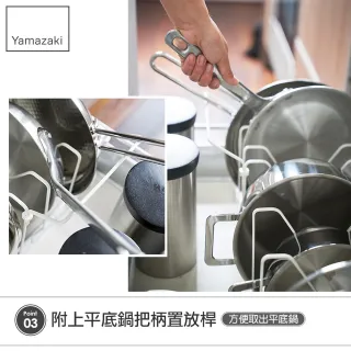 【YAMAZAKI】tower伸縮式鍋蓋收納架-白(廚房收納)