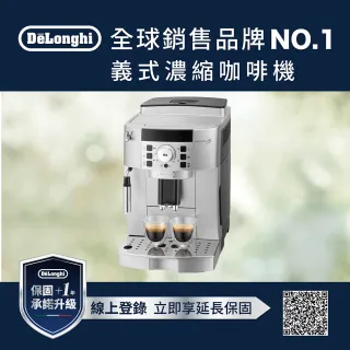 【Delonghi 迪朗奇】風雅型 ECAM22.110.SB 全自動義式咖啡機