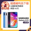 【SAMSUNG 三星】A級福利品 Galaxy A70(6G/128G)