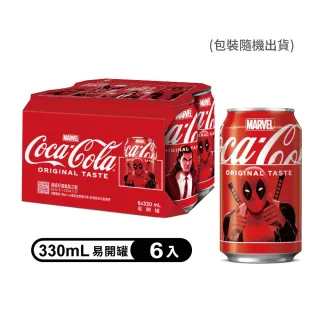 【Coca Cola 可口可樂】易開罐330ml x6入/組