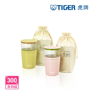 【TIGER虎牌】不鏽鋼真空食物罐 300ml(LCC-A030)