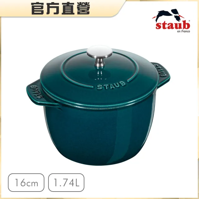 【法國Staub】琺瑯鑄鐵飯鍋16cm-海洋藍+造型鍋蓋頭