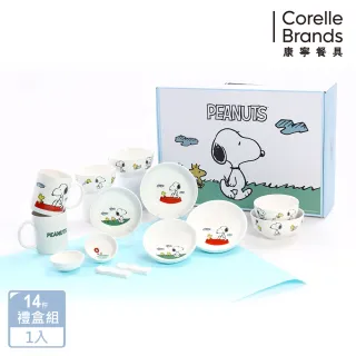 【CorelleBrands 康寧餐具】SNOOPY LOVELY 14件式陶瓷餐具組禮盒
