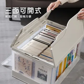 【JP嚴選-捷仕特】百變桌板戶外折疊透明收納箱50L