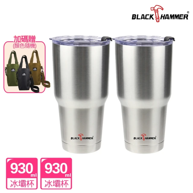 【BLACK HAMMER】304超真空不鏽鋼保溫保冰晶鑽杯930ml(買1送1)