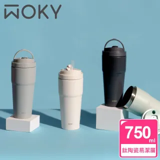 【WOKY 沃廚-買大送小】手提激凍輕芯鈦瓷保溫杯750ml(送簡約提手500ml)