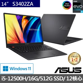 【ASUS 華碩】VivoBook S S3402ZA  EVO 14吋2.8K OLED輕薄筆電-搖滾黑(i5-12500H 12核心/16G/512G SSD/W11)