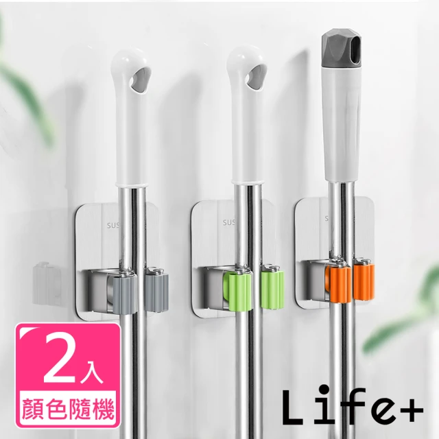 【Life+】純色風尚 304不鏽鋼免釘免打孔多功能工具夾/拖把夾_附無痕背貼_2入_顏色隨機(收納掛架 拖把架)