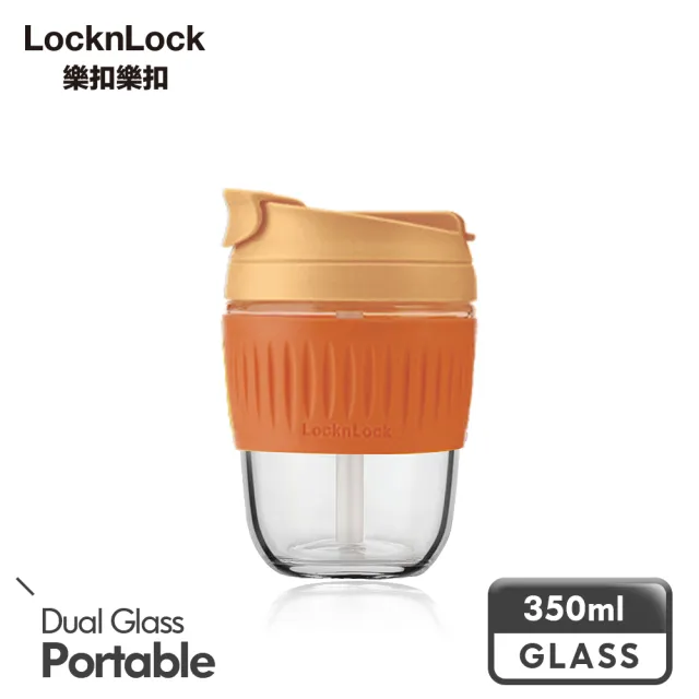 【LocknLock 樂扣樂扣】北歐風兩用耐熱玻璃隨行杯500ML+350ML(大+小/附吸管/九色任選/大口徑)