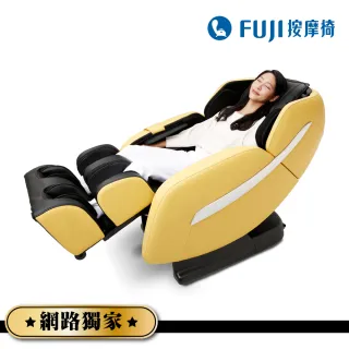 【FUJI】摩煥時光按摩椅 FE-7010(網路獨家；頂臀拉伸；肩頸工型按摩；五大自動程序)