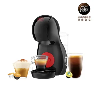 【NESCAFE 雀巢咖啡】多趣酷思膠囊咖啡機 Piccolo XS 極簡黑