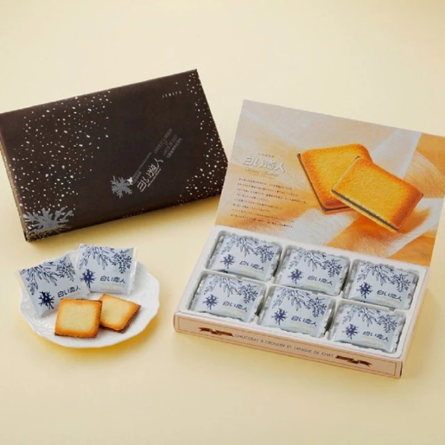 【白色戀人】北海道白色戀人黑色夾心餅乾18枚X1盒