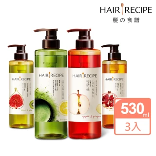 【Hair Recipe】洗髮3入組-營養洗髮露/洗髮精 530ml x3 日本髮的料理(蘋果生薑/奇異果清爽/蜂蜜石榴 任選)