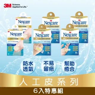 【3M】Nexcare人工皮防水透氣OK繃6盒(6片x2盒+4片x2盒+2片x2盒)