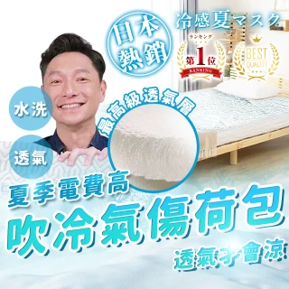 【寶媽咪】謝祖武推薦涼感天絲表布水洗床墊-雙人