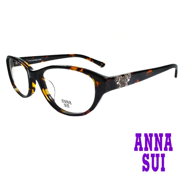 【ANNA SUI 安娜蘇】日系工業蝴蝶造型光學眼鏡-琥珀(AS633-113)