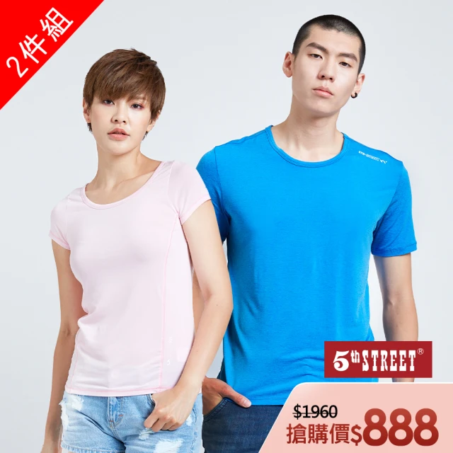 【5th STREET】男/女超涼降溫素面短袖T恤-多色