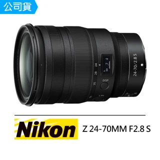 NIKKOR Z 24-70mm F2.8 S 標準變焦鏡頭(公司貨)