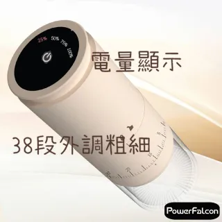 【PowerFalcon】PureFresh X PowerFalcon 醇鮮電動咖啡磨豆機 二代 手沖版