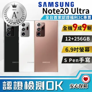 【SAMSUNG 三星】A+級福利品 Galaxy Note 20 Ultra 12G/256G(9成9新 台灣公司貨)
