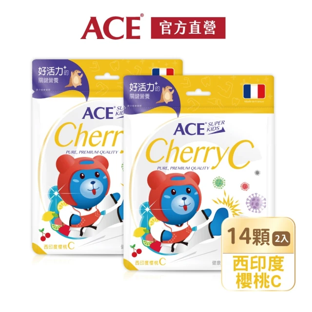 【ACE】ACE Superkids 機能Q軟糖14顆/袋x2入組(西印度櫻桃C)