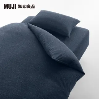 【MUJI 無印良品】棉天竺含落棉床包/S/單人/混深藍