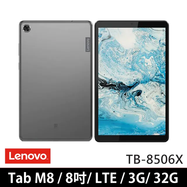 【Lenovo】Tab