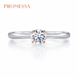 【PROMESSA】GIA30分 18K金 同心系列 鑽石戒指/求婚戒指(港圍11號)