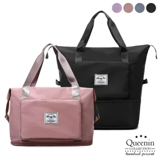 【DF Queenin】旅遊好夥伴折疊式大容量旅行袋