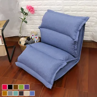 【台客嚴選】米雅克大尺寸舒適和室椅 單人沙發床 懶人沙發 可五段調整(11色可選)