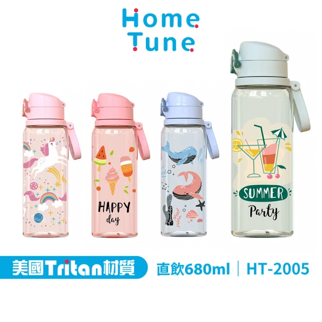 【Home Tune 家音】兒童水壺彈蓋直飲 680ml(彈蓋直飲式)