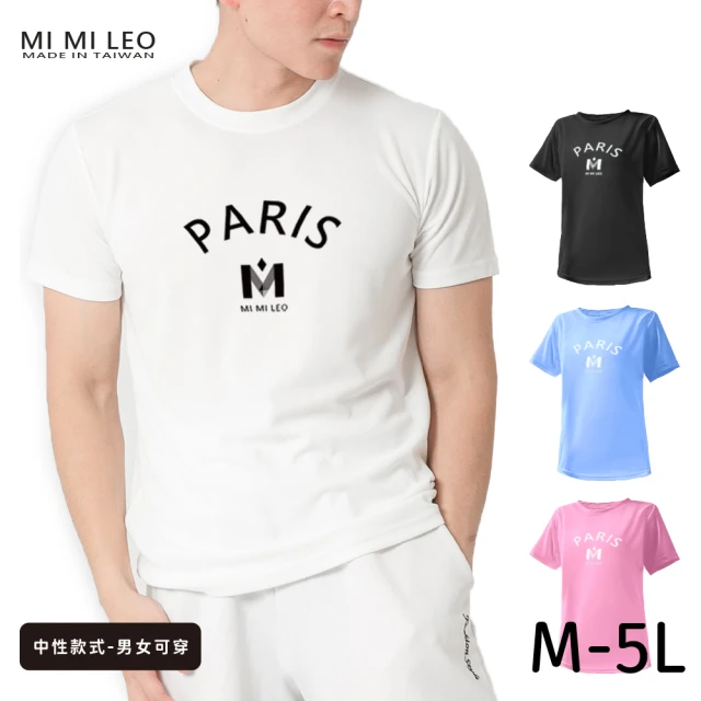 MI MI LEO【MI MI LEO】台灣製男女款 吸排短T-Shirt_M004(多色任選)