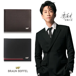 【BRAUN BUFFEL 德國小金牛】88男神節 輕薄多卡窗格真皮男夾短夾皮夾(多款任選)