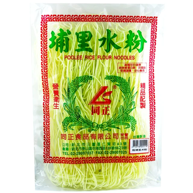 同正 粗埔里水粉(400g)