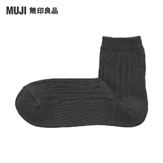 【MUJI 無印良品】男棉混寬螺紋直角短襪(共3色)