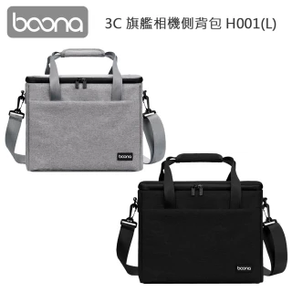 【BOONA】3C 旗艦相機側背包 H001(L)