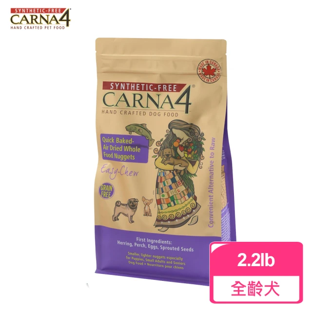 【加拿大Carna4卡娜芙】狗狗-皮膚保健-易嚼魚肉 2.2lb