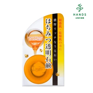 日本YUZE 蜂蜜潤澤皂 90g