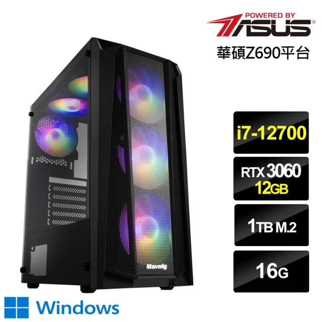 【華碩平台】i7十二核{玄淵宗師W}GeForce RTX 3060獨顯Win10電玩機(i7-12700/16G/1TB_SSD)