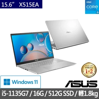 【ASUS 華碩】X515EA 特仕版 15.6吋筆電-冰柱銀(i5-1135G7/8G/512G SSD/Win11/+8G記憶體 含安裝)