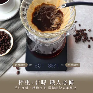 【KINYO】咖啡計時料理秤(計時秤/咖啡秤/料理秤DS-017)