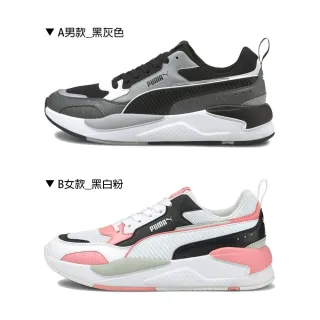 【PUMA】休閒鞋 運動鞋 X-Ray 2 Square 男鞋 女鞋(37310826&37310830)