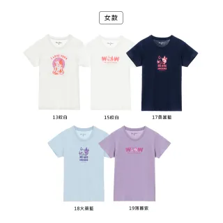 【GIORDANO 佐丹奴】二件組 男/女裝 貓咪個性標語短袖T恤(多款任選)
