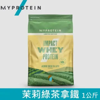 【MYPROTEIN】Impact 乳清蛋白粉(茉莉綠茶拿鐵/1kg/包)