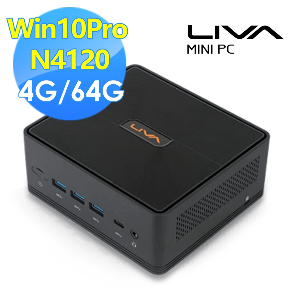 LIVA Z2 四核心迷你電腦(N4120/4G/64G/Win10Pro/3年保固)
