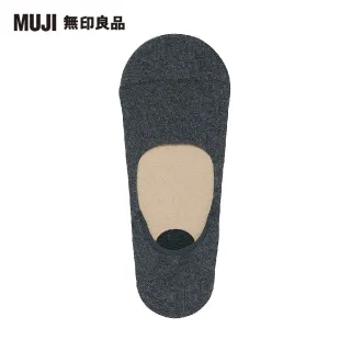 【MUJI 無印良品】男棉混輕薄腳跟防滑隱形襪(共5色)