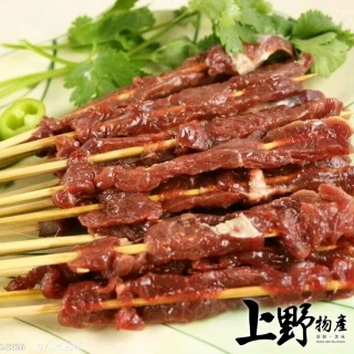 黑胡椒牛肩胛肉生烤肉串x10包(150g土5%/5串/包)