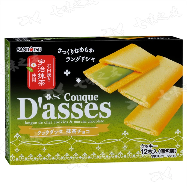夾心餅