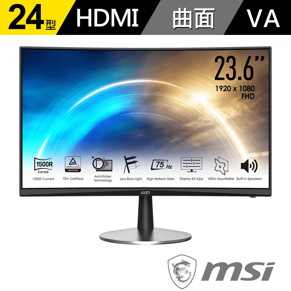 【MSI 微星】PRO MP242C 24型曲面美型螢幕(VAFHD1500R內建喇叭)